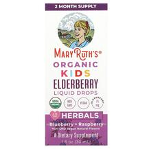 Organic Kids Elderberry Liquid Drops 4-13 Years +