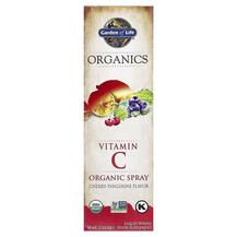Vitamin C Spray Спрей с витамином C Garden 58 мл