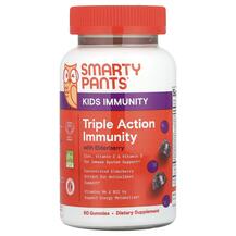 Чорна Бузина Kids Triple Action Immunity Gummies with