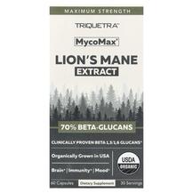 Гриби Левова Грива Lion's Mane Extract Maximum