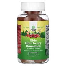 Чорна Бузина Kids Elderberry Gummies Raspberry Nature's