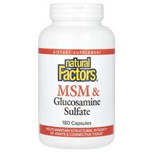 Глюкозамін Хондроітин MSM & Glucosamine Sulfate