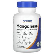 Марганець Manganese 8 mg Nutricost 120 капсул