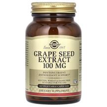 Екстракт виноградних кісточок Grape Seed Extract
