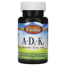 Вітаміни A та D Vitamins A - D3 - K2 Carlson
