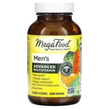 Multi for Men Мультивитамины для мужчин MegaFood