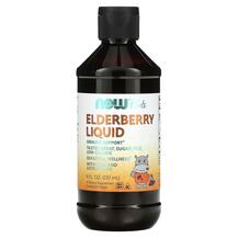 Сироп з Бузини для дітей Elderberry Liquid for Kids
