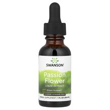 Пасифлора Passion Flower Liquid Extract Alcohol & Sugar