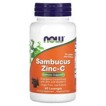 Бузина Цинк і Вітамін C Sambucus Zinc-C NOW