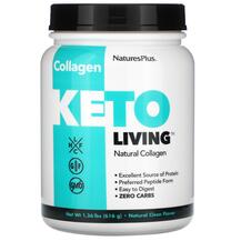 Keto Living Natural Collagen Коллаген Natures Plus 616 г