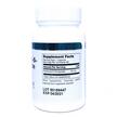 Фото складу Pyridoxal-5-Phosphate, Піридоксаль-5-фосфат 50 мг, 60 капсул