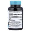 Фото состава DGL Солодка 75 мг Ultra, DGL Ultra 75 mg 90 Vegan, 90 капсул