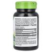 Фото состава Желтокорень 570 мг Корень, Goldenseal Root 570 mg, 100 капсул