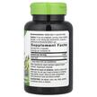 Фото состава Оливковые листья 500 мг, Olive Leaf 500 mg, 100 капсул