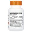 Фото складу Chewable Fully Active B12, Вітамін B12 Кобаламін, 60 таблеток