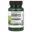 Фото складу Swanson, Maca 500 mg, Мака Перуанська, 60 капсул