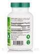 Фото состава N-ацетилцистеин, N-Acetyl Cysteine NAC 600 mg, 120 VegeCaps