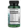 Фото состава Swanson, Аминокислоты, Essential Amino Acid Complex, 60 капсул