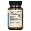 Фото складу Liposomal Hyaluronic Acid 100 mg, Гіалуронова кислота, 30 капсул