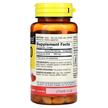 Фото состава Mason, Коэнзим CoQ10, Co Q10 100 mg, 60 капсул