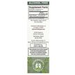 Фото состава Organic Stinging Nettle Leaf Liquid Extract Alcohol, Крапива, 30 