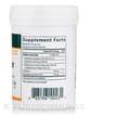 Фото состава Genestra, Поддержка мозга, HMF Neuro Powder, 60 г
