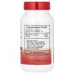Фото складу Quick Colon Formula, Детоксикація кишечника 485 мг, 100 капсул