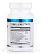 Фото складу Phyto Shield, Підтримка імунітету, 63 капсул