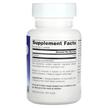 Фото складу Melatonin Peppermint 1 mg, Мелатонін, 100 пастилок