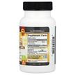 Фото состава Premium Ultra Pure Turmeric Curcumin with BioPerine, Куркумин, 45