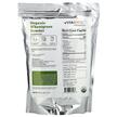 Фото состава Ростки пшеницы Витграсс, Organic Wheatgrass Powder, 454 г