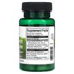 Фото состава Винпоцетин, Ginkgo with Vinpocetine Standardized, 60 капсул