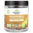 Фото використання Ashwagandha Gummies Lemon Lime, Ашваганда, 60 таблеток