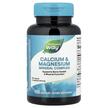 Фото використання Nature's Way, Calcium & Magnesium, Кальцію Магній, 100 к