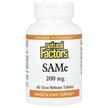 Фото використання SAMe 200 mg, SAMe 200 мг, 60 таблеток з ентеросолюбільним покритт