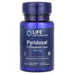 Фото використання Pyridoxal 5'-Phosphate Caps, P-5-P 100 мг, 60 капсул