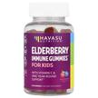 Фото використання Elderberry Gummies for Kids, Чорна Бузина для дітей, 60 цукерок
