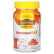 Фото використання Wellblends ImmuneMax, Підтримка імунітету, 42 таблеток
