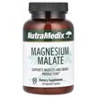 Фото використання NutraMedix, Magnesium Malate, Магній Малат, 120 капсул