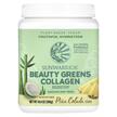 Фото використання Beauty Greens Collagen Booster Pina Colada 1, Колаген, 300 г