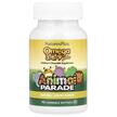 Фото применение Natures Plus, Омега ЭПК ДГК, Omega 3-6-9 Junior Lemon, 90 капсул