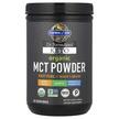 Фото використання Garden of Life, MCT Powder, Тригліцериди, 300 г