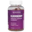 Фото використання Elderberry Immune Support Gummies, Підтримка імунітету, 120 табле