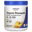 Фото применение Контроль веса, Organic Pineapple Powder Unflavored, 227 г