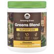 Фото використання Amazing Grass, Green Superfood Chocolate, Суперфуд, 240 г