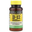 Фото використання Quick Dissolve Vitamin B-12 1000 mcg, Вітамін B, 200 таблеток