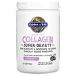 Фото використання Garden of Life, Collagen Super Beauty, Колаген, 270 г