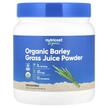 Фото применение Ячмень, Organic Barley Grass Juice Powder Unflavored, 454 г