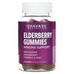 Фото використання Premium Elderberry Gummies, Чорна Бузина, 60 цукерок
