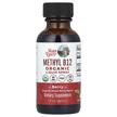Фото використання Organic Methly B12 Liquid Spray Extra, Вітамін B12 Кобаламін, 30 